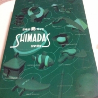【島旅アイテム】『SHIMADAS』その１
