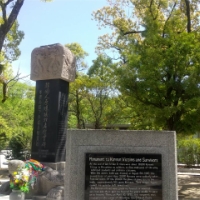 広島平和記念公園を歩いて感じたこと（5）