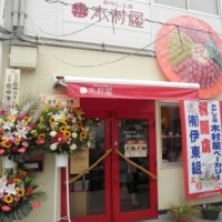 陸前高田のおかし工房「木村屋」がベーカリーを開店♡