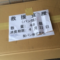 【熊本地震点景】避難所で食べ物がゴミになる理由