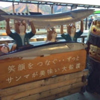 いわて大船渡♡盛駅の素朴でかわいいマスコット