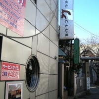 青森県出身のＮ店長の日常と仕事のギャップに惚れた！ 【素敵なラブホ事情２７】