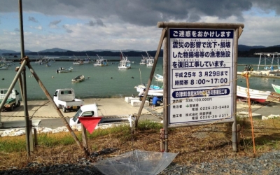 東日本大震災・復興支援リポート 「沈下した浜で進められる護岸工事」