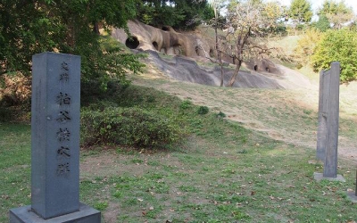 【地元探訪】古代に思いを馳せることのできる史跡公園 ～柏谷公園～