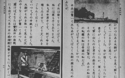 戦時中の五年生の国語「水兵の母」