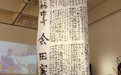 東京都現代美術館による「会田家」作品の撤去要請問題