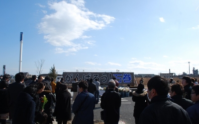 3月11日の光景。「がんばろう！石巻」追悼の集い