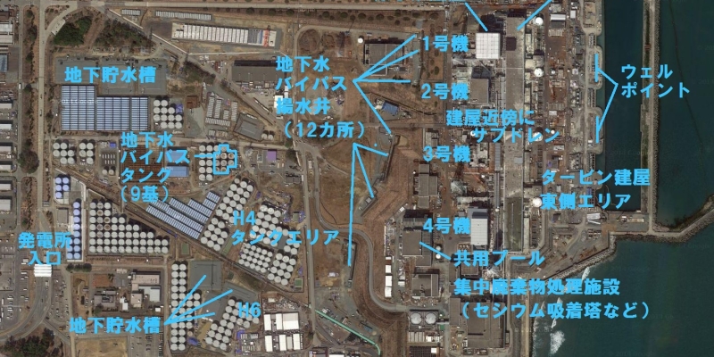 2015年1月26日 今日の東電プレスリリース