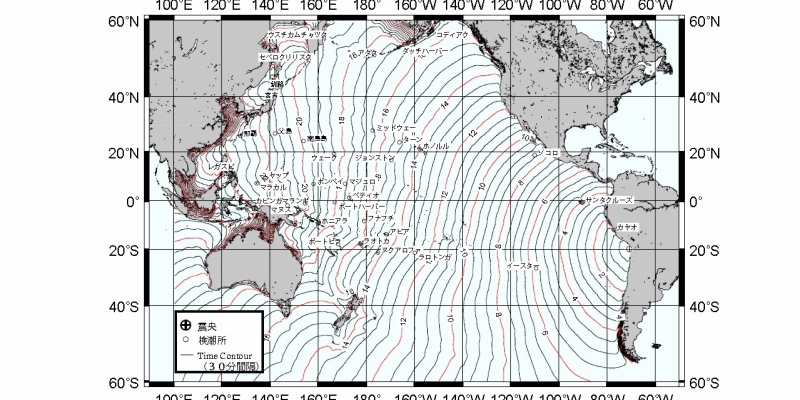 気象庁がチリ北部沿岸地震による津波について会見