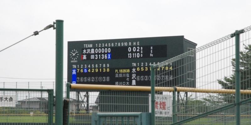 【高校野球・岩手大会】高田高校、初戦でコールド勝ち