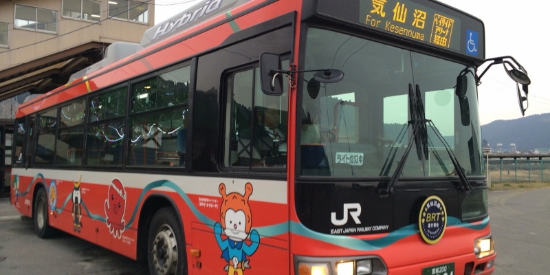 息子へ。東北からの手紙（2015年10月30日）BRTが走っていてもバスに乗れない！