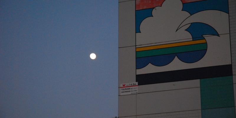 陸前高田の月が見ている