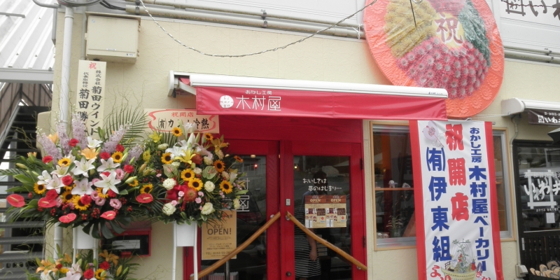 陸前高田のおかし工房「木村屋」がベーカリーを開店♡