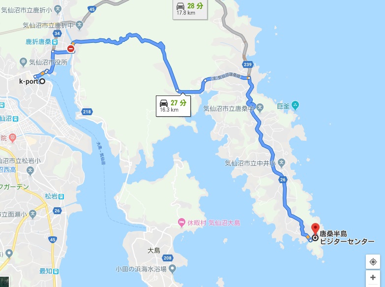 Kport→唐桑半島ビジターセンター