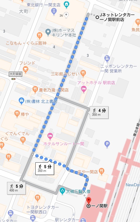 Jネットレンタカー→一ノ関駅（徒歩）