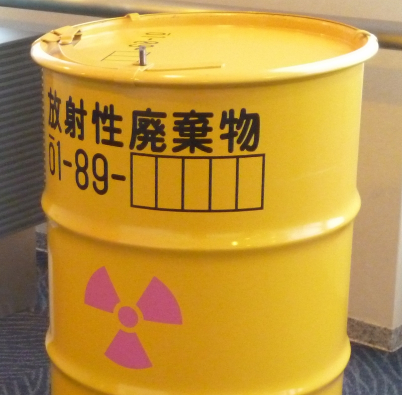 低レベル廃棄物用のドラム缶のサンプル