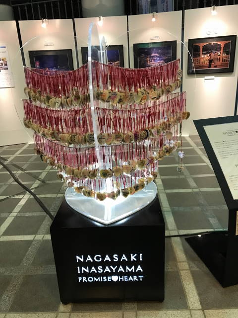 Nagasaki Inasayama PROMISE HEART