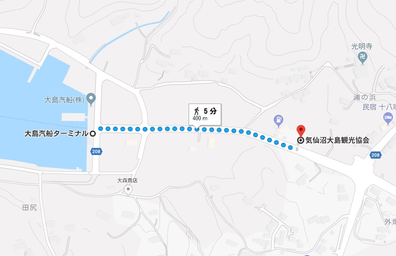大島汽船ターミナル→気仙沼大島観光協会（徒歩で移動）