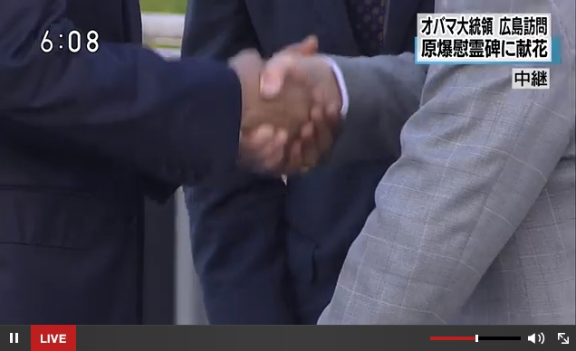 森重昭さんとの面会でも握手；NHKの番組からキャプチャ
