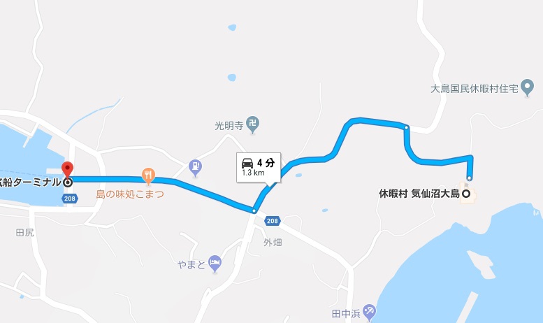 休暇村→大島汽船ターミナル（送迎あり）