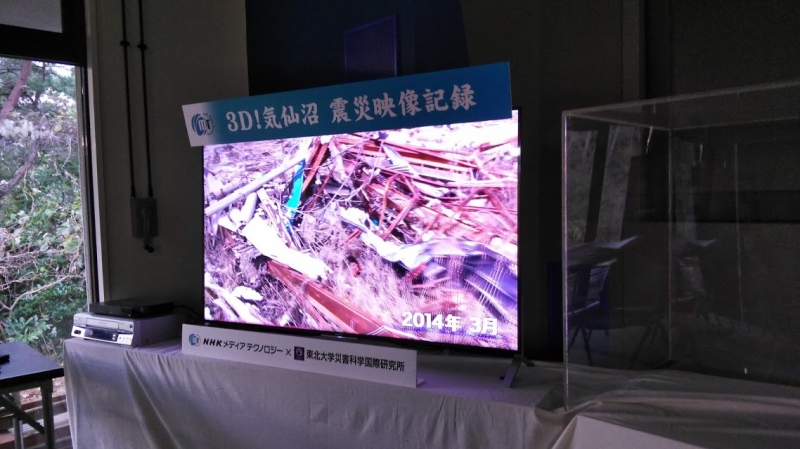 東日本大震災の3D映像記録。