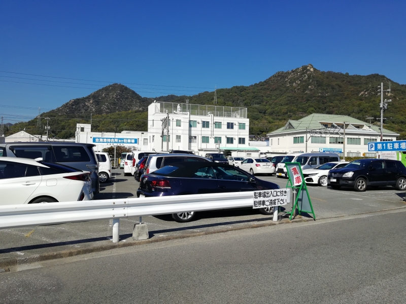 港に最も近い第1駐車場だけでなく、さらに奥にある第2駐車場も満車状態でした…。