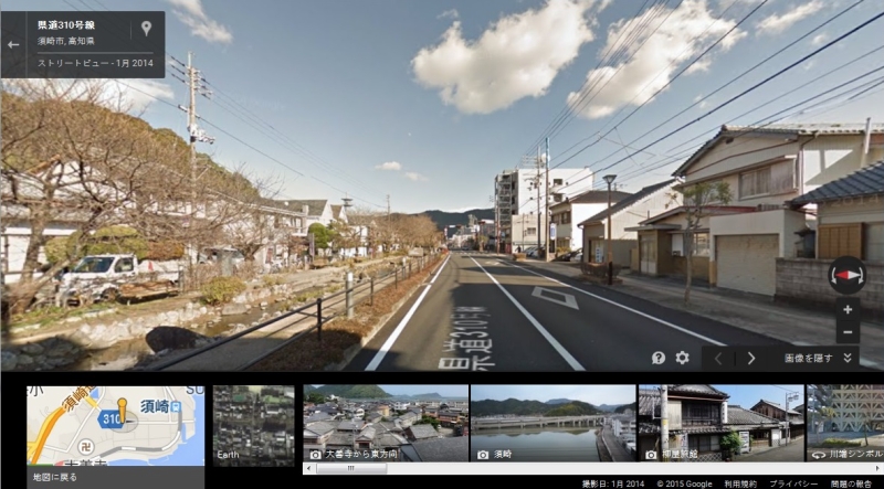 現在の須崎市の風景（Google Mapのストリートビューより）