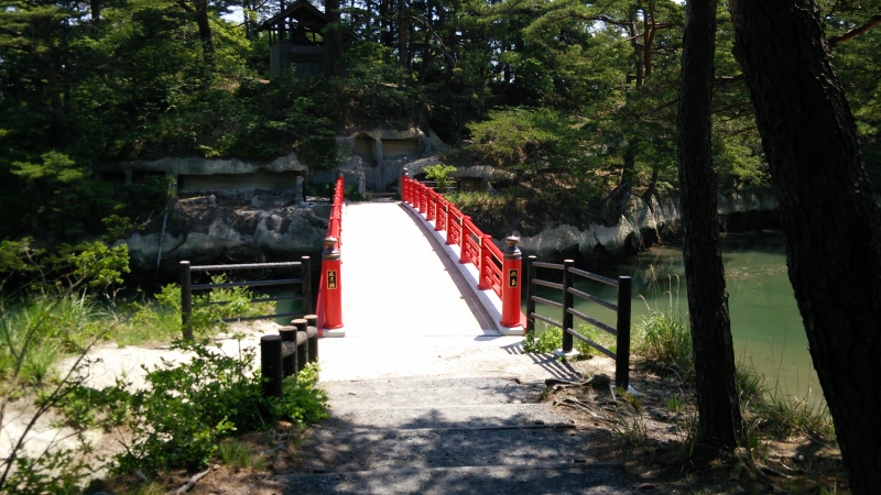 松島の離島にかかる渡月橋。