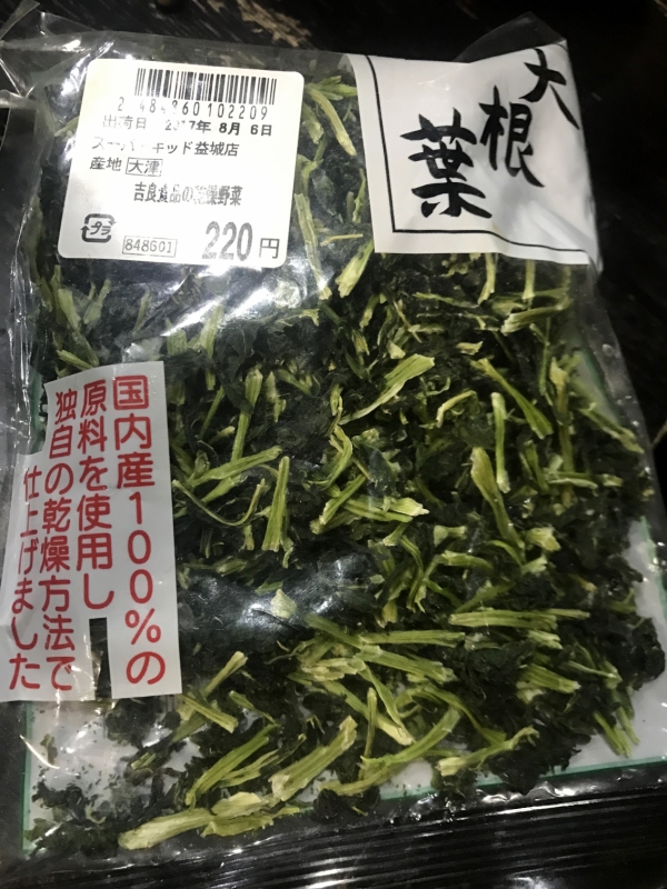 熊本益城町でゲットした乾燥野菜、便利です