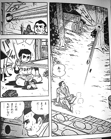 ツッコミどころ満載 マンガ 巨人の星 は最高におもしろい 第1回 By Doraemon Potaru ぽたる