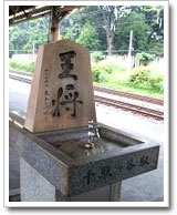 将棋会館のある千駄ヶ谷駅は将棋の駒が水飲み場にデザインされている