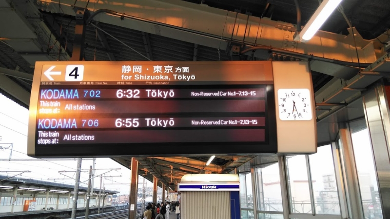 掛川駅を6:32の始発で出発です。