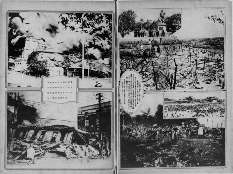 上野の山には5万人もの人が避難し難を逃れたとある。左は日比谷の火災