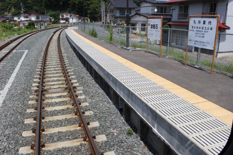 津軽石（つがるいし）駅