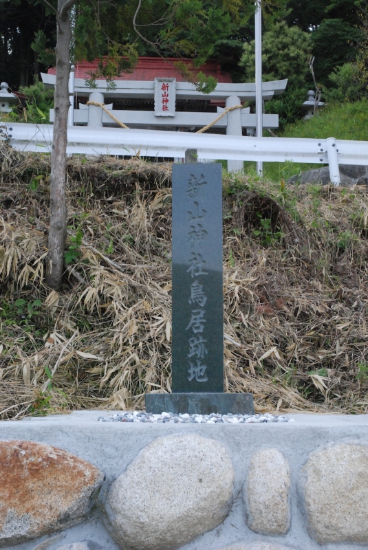 昭和の津波で破壊された鳥居の基部があった場所から、現在の鳥居は高所に移転している