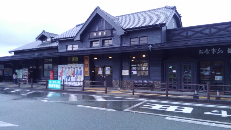 阿蘇駅の駅舎です。とっても素敵。
