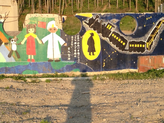 宮城県石巻市大川小学校の校庭に残された壁画の一部