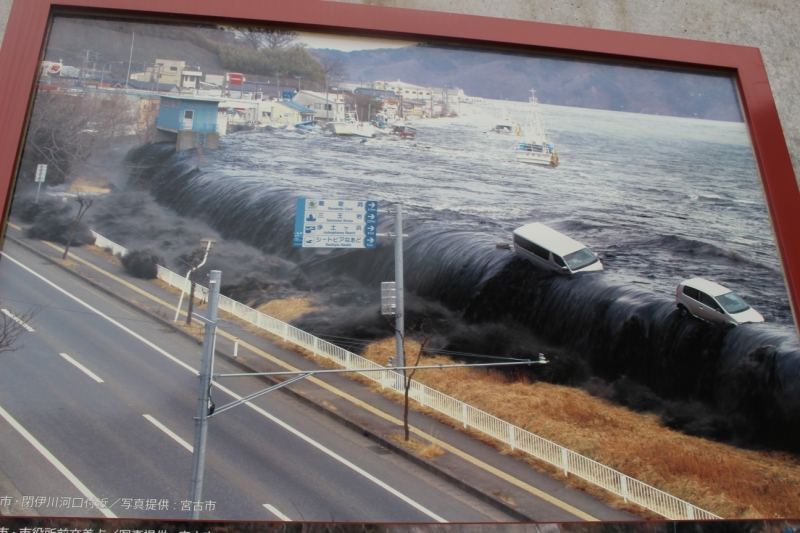 宮古市内で撮影された津波の写真も展示されています。