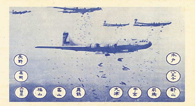 B-29がばら撒いた爆撃予告ビラの一部。B-29の写真を背景に爆撃予定都市が記載されている。（Wikipediaより）投下された直後に親爆弾から子爆弾がほぐれて出ている様子がわかる