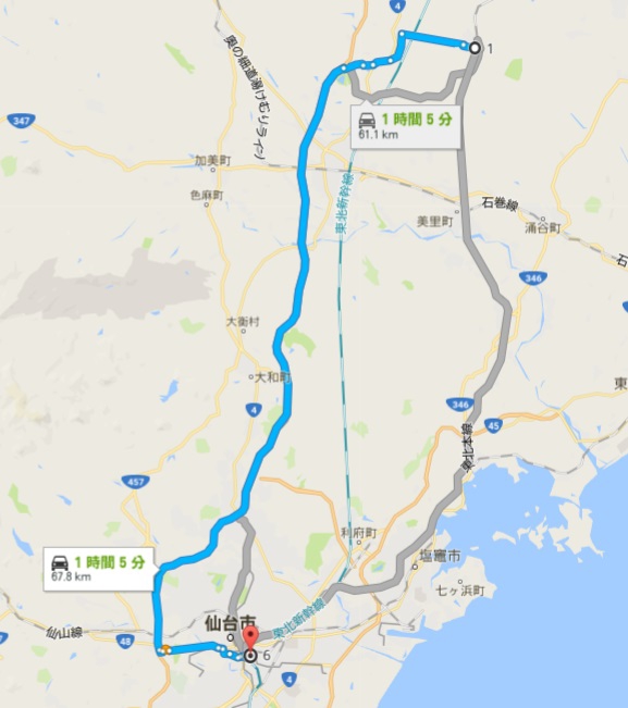 栗原市 → 仙台駅