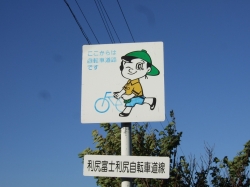 利尻島のサイクリングコースを示す看板