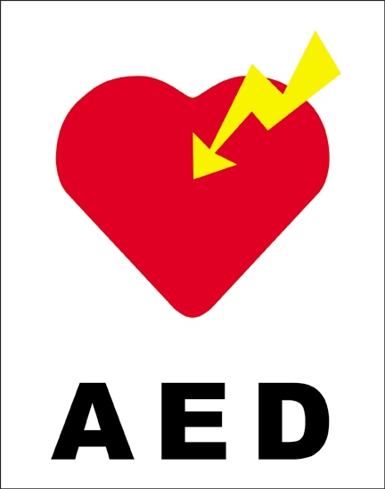 AEDの標識。基本的な標識です。他にもいくつか種類があります。（出典元：岡山県高梁市WEBサイト）