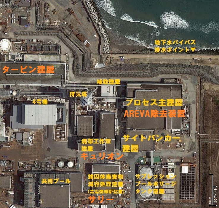 廃棄物集中処理施設のセシウム処理施設の配置（Google Mapに加筆）