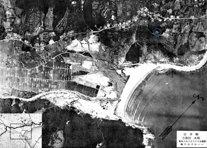 昭和三陸地震津波(1933)被災地の空中写真 -- 物理探査より