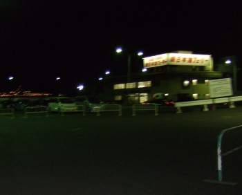 夜の舞鶴港。ここから小樽行のフェリーが出港する。