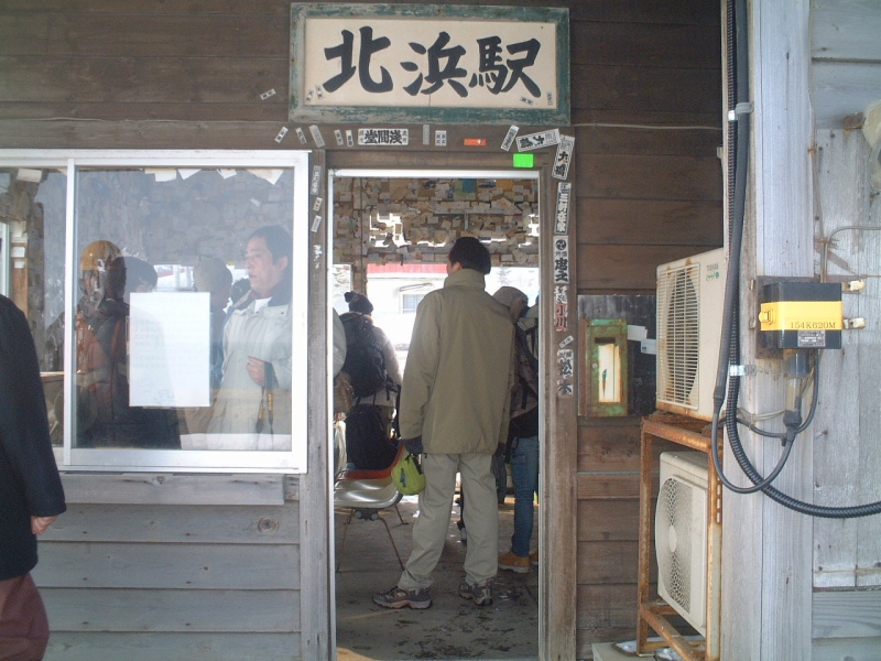 （去年の思い出）北浜駅の駅舎内