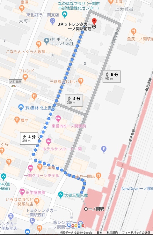 一ノ関駅→Jネットレンタカー（徒歩）