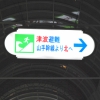 息子へ。被災地からの手紙「神戸の人たちの津波への危機感」