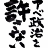 もうすぐです。13時にポスターを掲げよう♪
