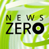 日本テレビNews Zero“Zero Human”にて紹介されました。（2014年5月14日）